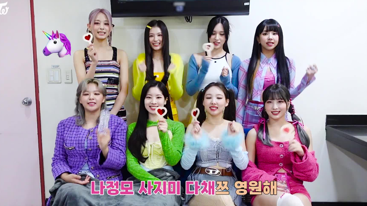 [TWICE] "Talk that Talk" Cheering Guide: Teacher Rabbit teaches you how to support them step by step