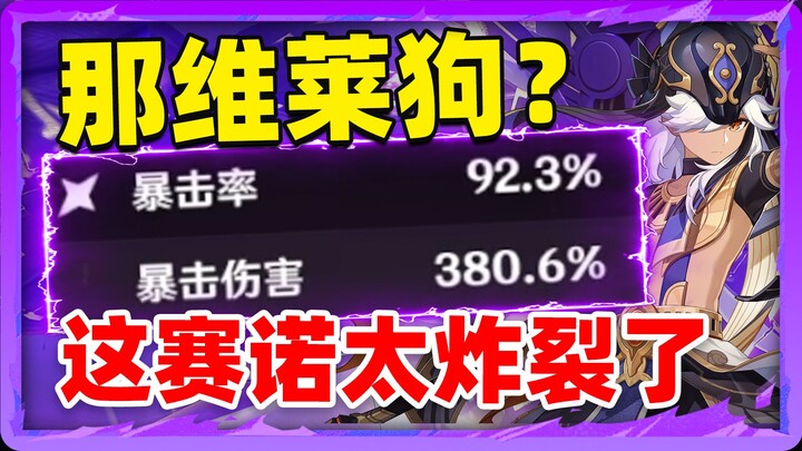 Is this really Seno Chef’s skill? This account is just painful to watch—so full of cringey, awkward 