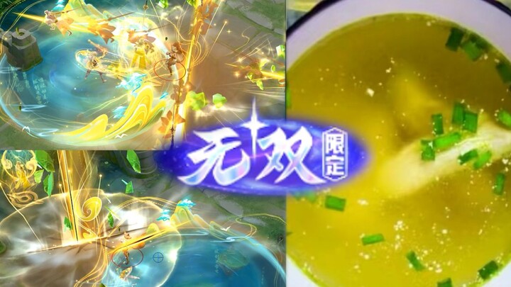 So even you, Wushuang, have developed a dual form now?