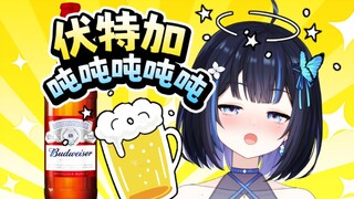 女孩子喝醉酒后到底能有多可爱？！