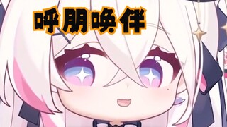 身怀口技的主包