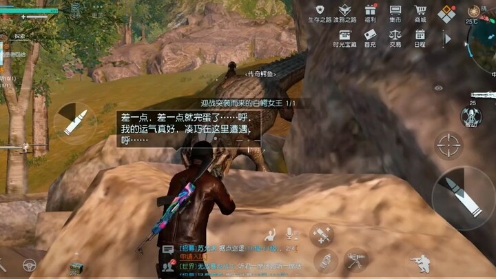 Walkthrough: Legendary animal(Queen White Crocodile manual quest)