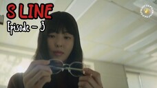 S LINE EPISODE - 3 || ALUR CERITA DRAMA KOREA THRILLER DARI WINFOKPOP