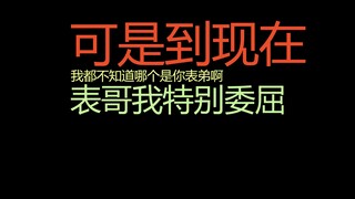 Seorang netizen mengirimkan pesan pribadi untuk melaporkan seorang "yingyingguai" bersuara merdu di 