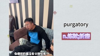 "ท้าทายขีดจำกัด"