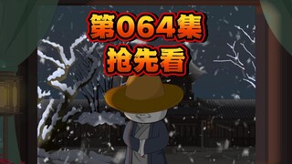 阿母，我饿了...