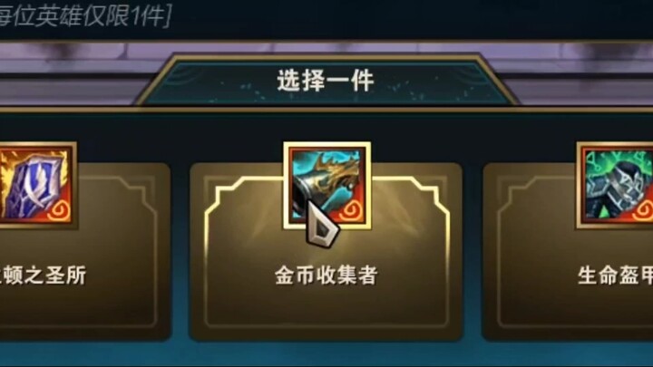 Saat aku bertemu tim lawan dengan tujuh Jungler di barisan depan, semua anggota tim adalah Yordle, d