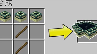 When you can craft a dungeon pickaxe!