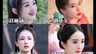 给白俄罗斯表妹看中国古装女神，没选刘亦菲而是她，结尾颜帝高能！