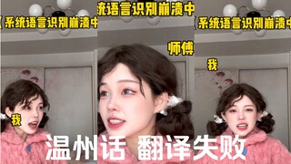 Diketahui bahwa dance blogger ini berasal dari Wenzhou