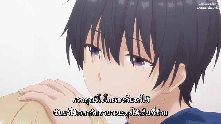 ตอนที3 ขาดคุณนางฟ้าข้างห้องไปผมคงมีชีวีตต่อไปไม่ได้อีกแล้ว ชีชั่น2 ชับไทย