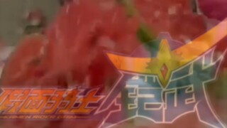 早期铠武在韩国的宣传片