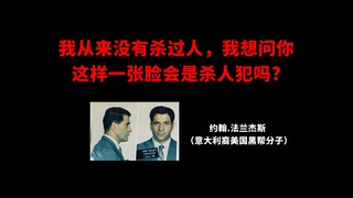 【第4弹】真实黑帮语录