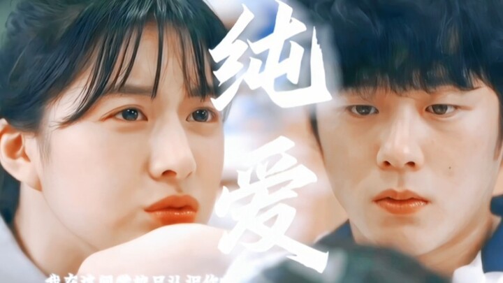 【Phụng Sắc × Hỷ Tú】【Lý Chính Hà × Cao Doãn Chân】【Siêu dị năng tộc/Phim Hàn Moving】Cặp đôi tình yêu t