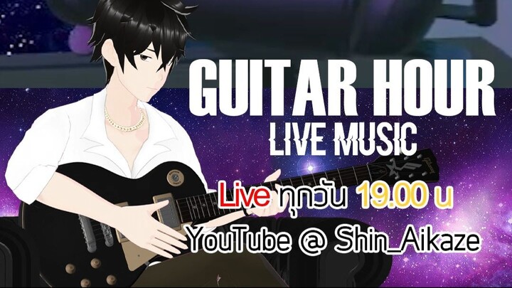 ลืมไปแล้วว่าลืมยังไง - Jeff satur