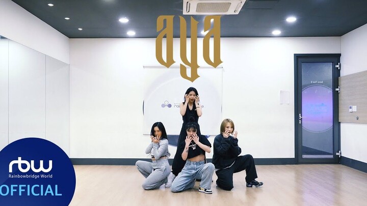 [ترجمة MMC الصينية] تصميم رقصات أغنية "AYA" الخاصة لفرقة MAMAMOO