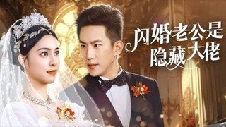 Cheng Cheng & Song Yujia - Hide the Boss (2024) Eng Sub