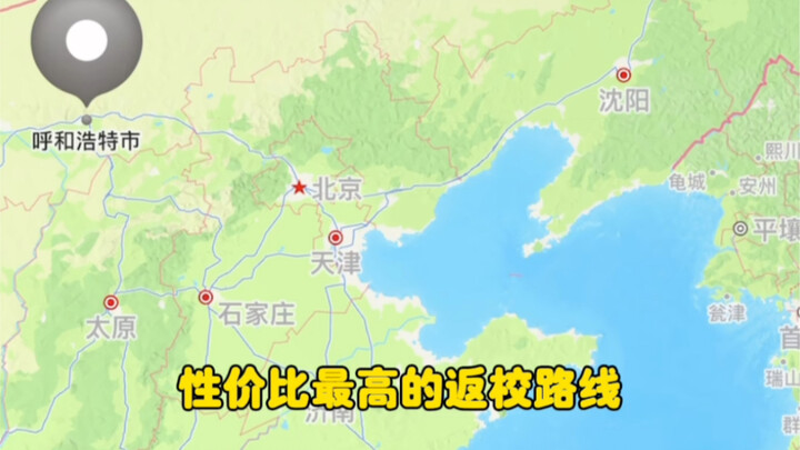 ในที่สุดก็เจอวิธีกลับไปเรียนที่คุ้มค่าที่สุดแล้ว!