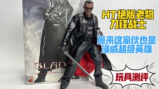 原来这家伙也是漫威超级英雄（刀锋战士）