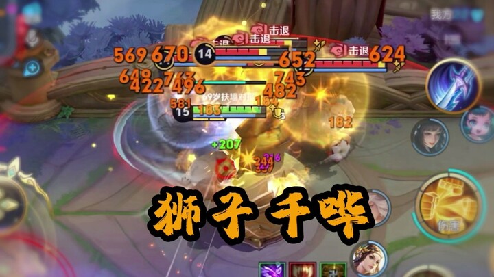 搞不清实力的差距，也敢向圣斗士挑战？
