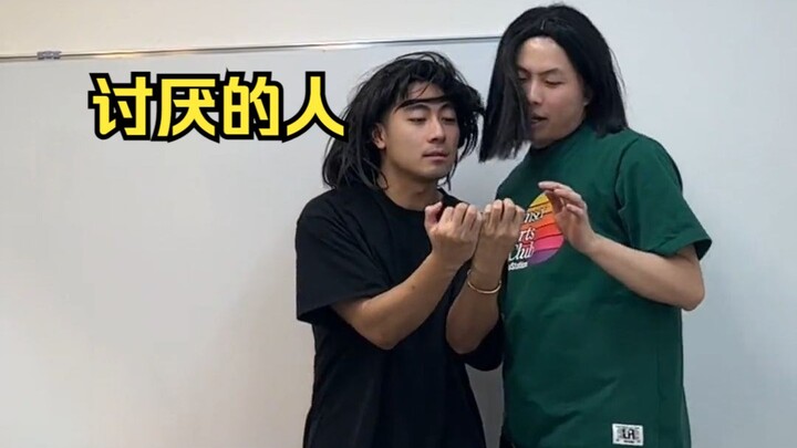 男生和女生的区别