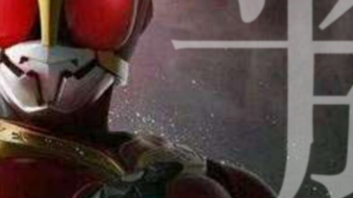 【Cradle of Eternity/Ultraman/Kamen Rider】Ring the last clock of Heisei, this is an era that belongs 