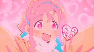 穗月枫120秒不要心动挑战~❤️