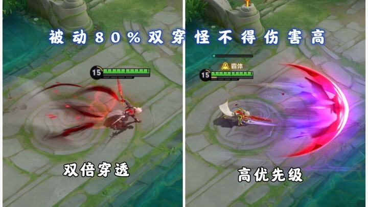 Allen’s passive double-penetration bug—80% of champions with dual penetration simply can’t tank it.