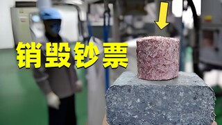 Bagaimana bank memperlakukan uang kertas lusuh yang mereka ambil kembali? Ternyata harus langsung di