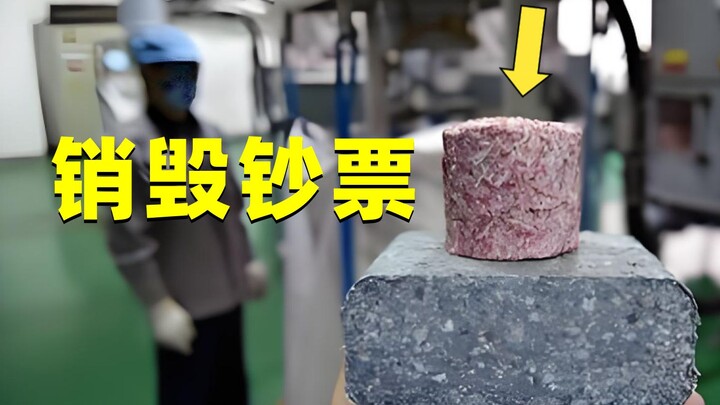 How are worn-out banknotes collected by banks handled? Turns out they're simply destroyed!