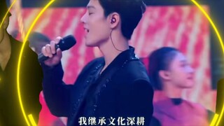 【肖战cut】群星《天地龙鳞》《大中国》