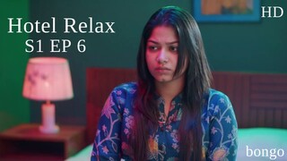 HOTEL RELAX (2023) S01 EP 6 - Kajal arefin ome- Parsha Evana- Polash - Shimul - Russel- Jibon- Pavel