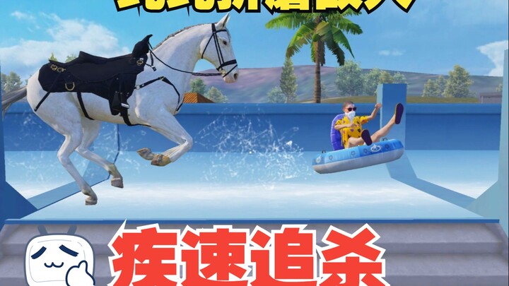 花式折磨敌人，这滑梯玩不了一点