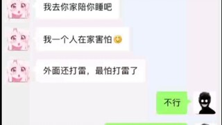 《Chính Nhân Quân Tử》