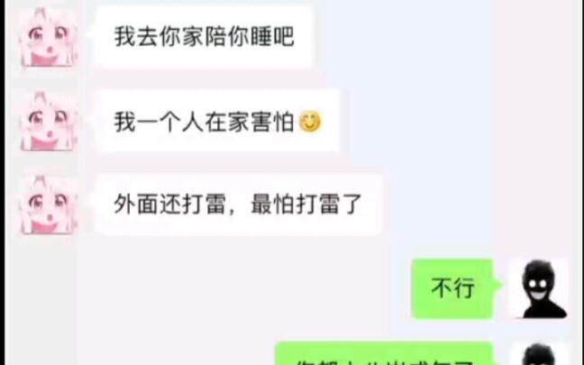 《บุรุษผู้สูงศักดิ์》