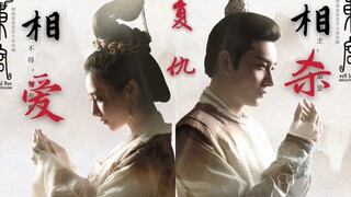 【东宫】当小枫拿到女强复仇文剧本，亏欠我的，定要你万倍奉还！