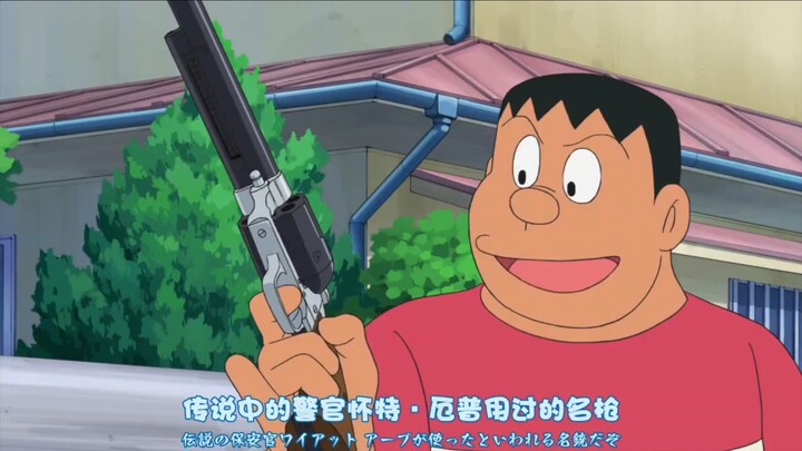 Doraemon tập mới: Giải đấu Vua Súng