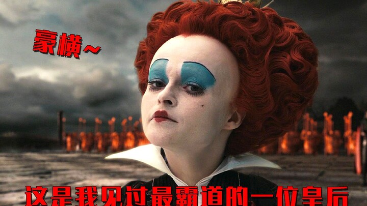 She’s the most fearsome empress I’ve ever seen—brutal by nature and obsessed with tormenting small a