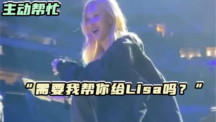 Choi Soo-young giúp fan tìm chữ ký của Lisa: Sự quan tâm ấm áp của fan đã làm Choi Soo-young cảm độn