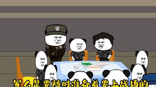 军人，就要随时准备好上战场的觉悟！