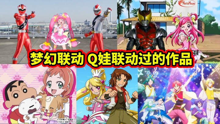 Daftar Lengkap Karya Kolaborasi Fantastis Q-Wa!