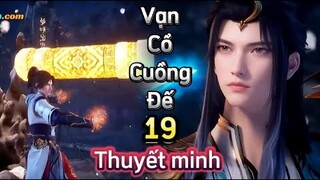 Vạn Cổ Cuồng Đế - 19 Thuyết Minh | Hoạt Hình 3D Trung Quốc Hay Nhất