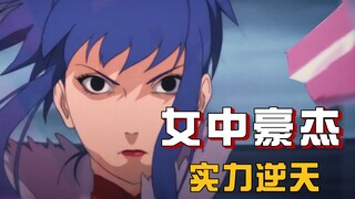 [Naruto Miscellaneous] Women are as good as men! A list of the most powerful female ninjas in the fi