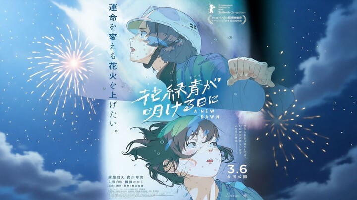 A New Dawn (2026) Sub Indo