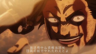 来自夜见老大的压迫