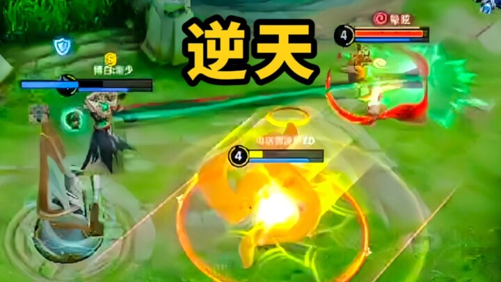 Sulit membayangkan kalau mereka ada di level yang sama!