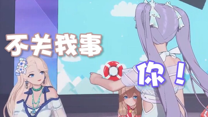 【A-SOUL/字幕】晚晚，想不想玩点刺激的