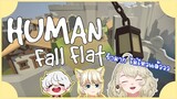 【Human fall flat】ไม่รู้ว่าปริศนามันยากหรือเราทำให้มันยากเอง Feat. Aito LH and Aisha channel