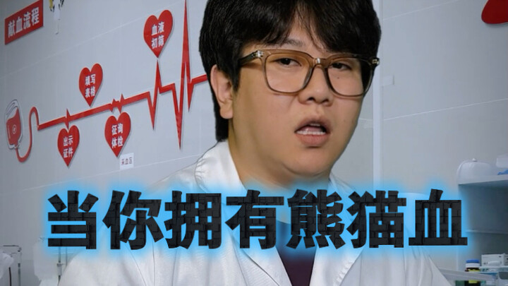 Ketika kamu pergi donor darah, tetapi terjadi hal-hal aneh..