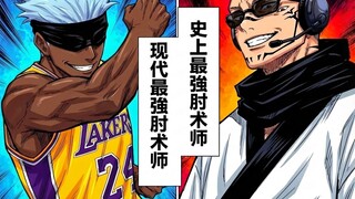 The Most Awkward Techniques in History vs. the Most Awkward Techniques Today! "Choujikou Senki" "Pla